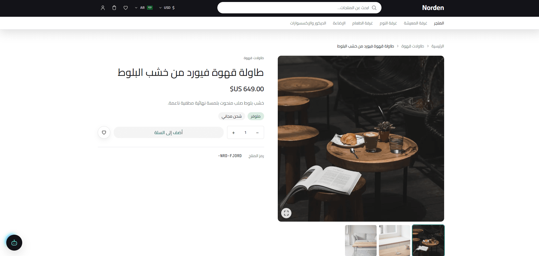 AI-Powered E-commerce Platform screenshot 2